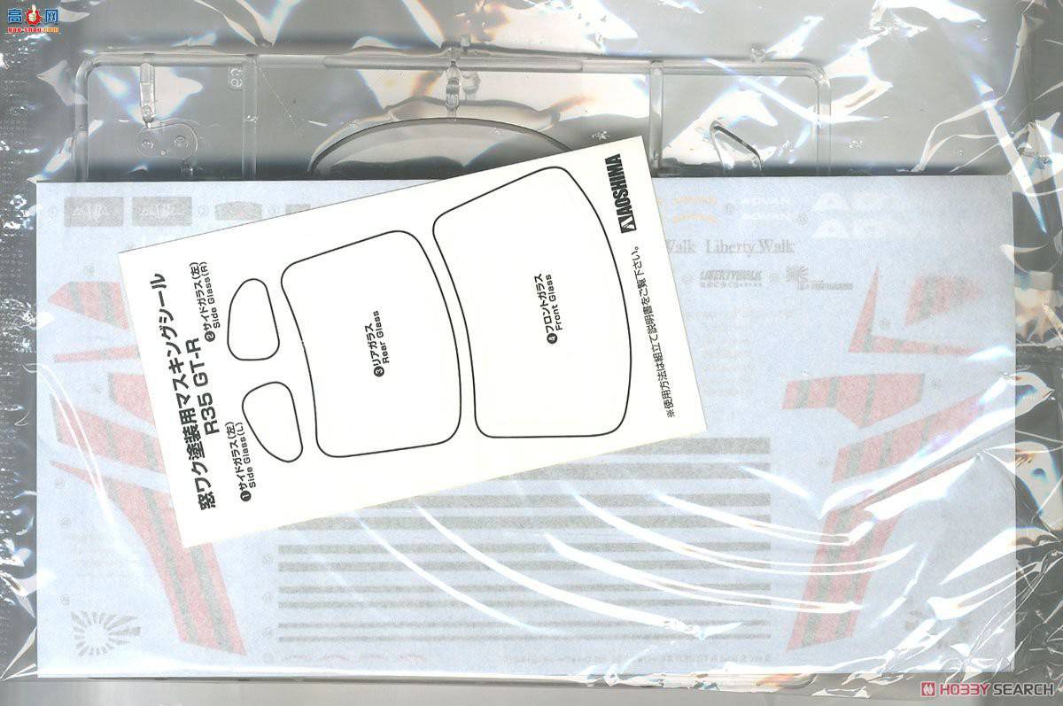 �ൺ�� �������� 13 055922 LB Works R35 GT-R type 2 Ver.2