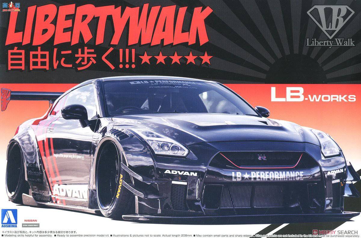 �ൺ�� �������� 13 055922 LB Works R35 GT-R type 2 Ver.2
