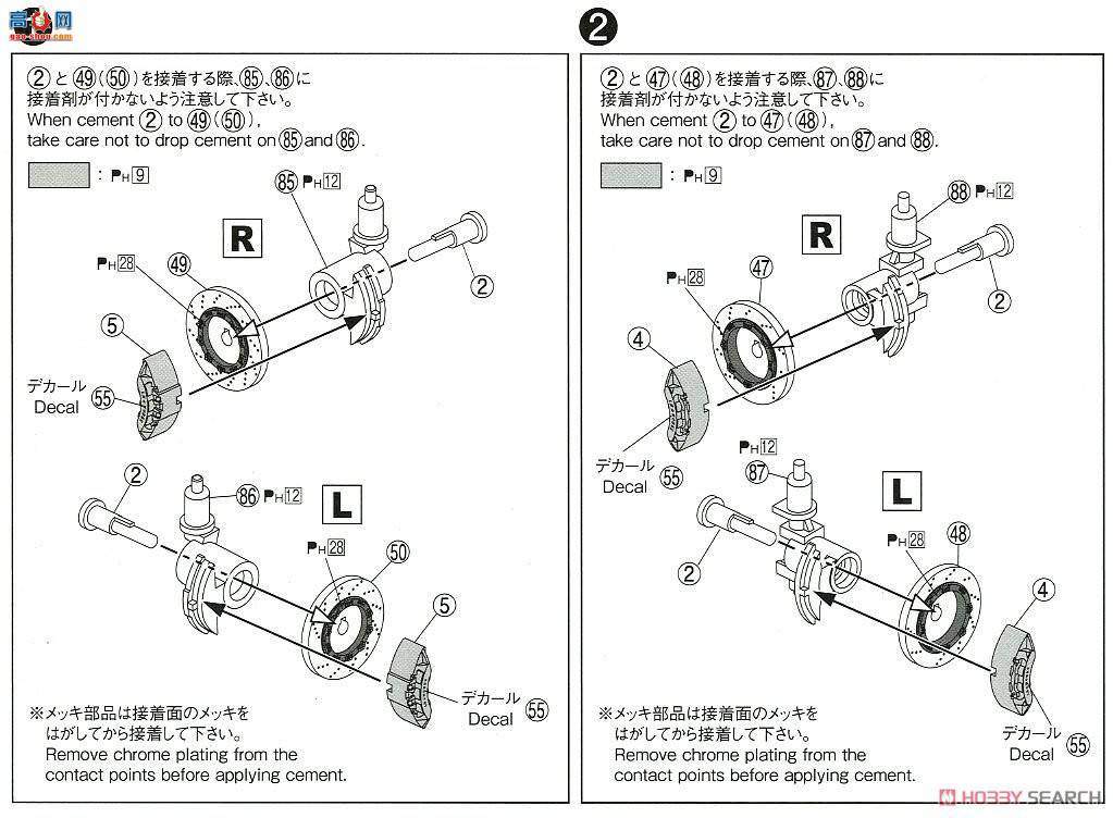 �ൺ�� �������� 13 055922 LB Works R35 GT-R type 2 Ver.2