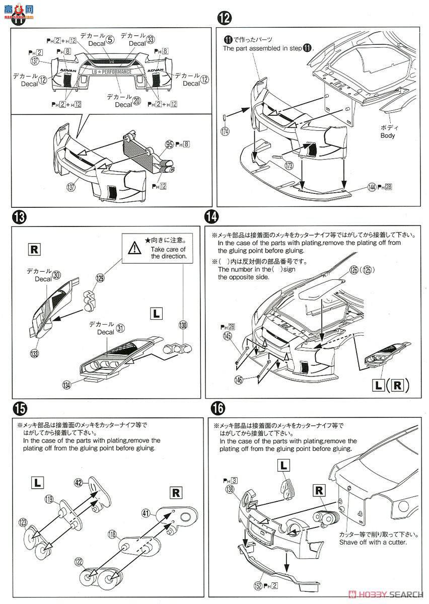�ൺ�� �������� 13 055922 LB Works R35 GT-R type 2 Ver.2