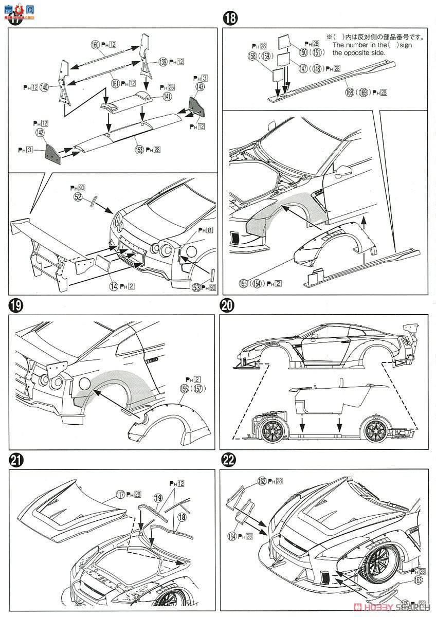 �ൺ�� �������� 13 055922 LB Works R35 GT-R type 2 Ver.2