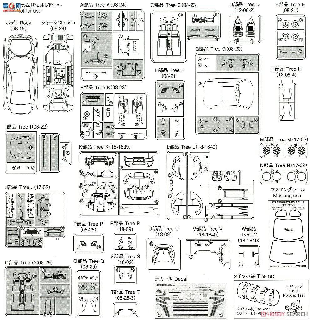 �ൺ�� �������� 13 055922 LB Works R35 GT-R type 2 Ver.2