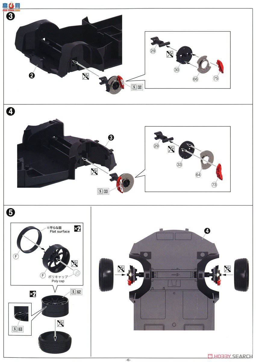 ൺ  15 059883 LB Works  Huracn Ver.1