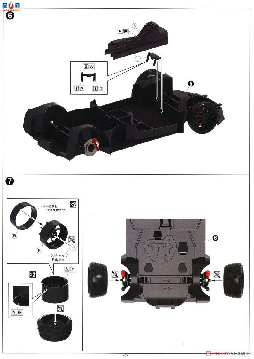 ൺ  15 059883 LB Works  Huracn Ver.1