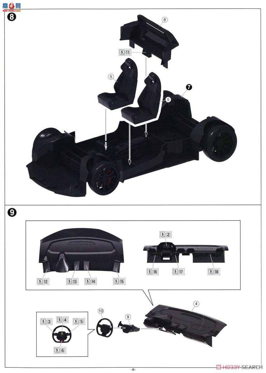 ൺ  15 059883 LB Works  Huracn Ver.1