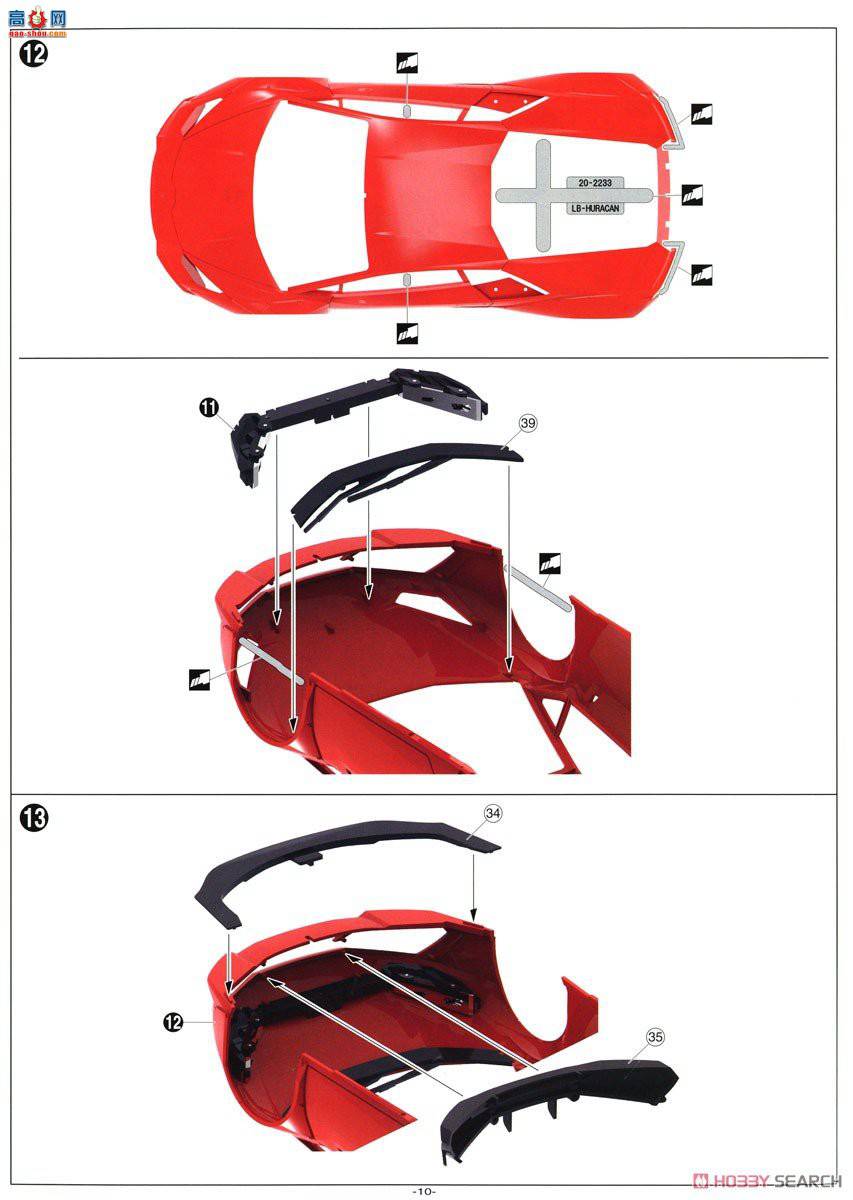 ൺ  15 059883 LB Works  Huracn Ver.1
