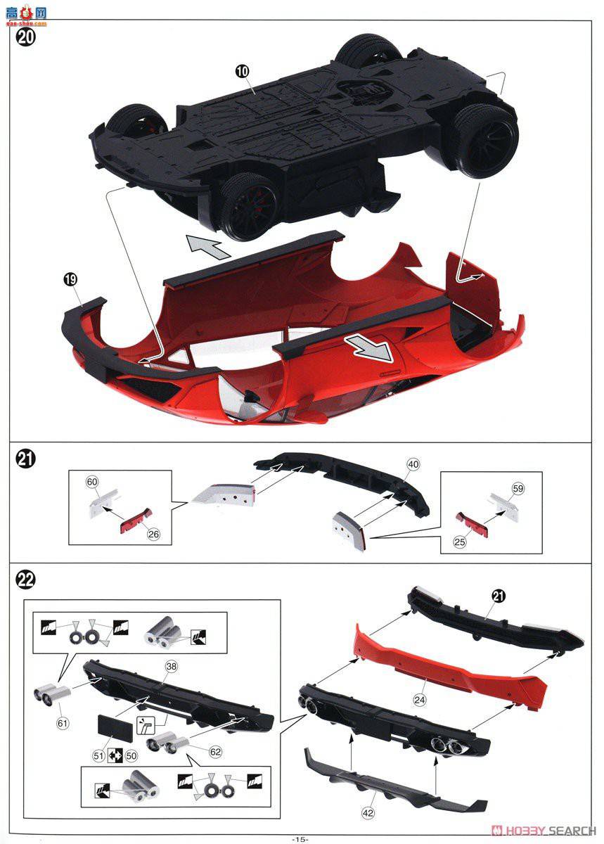 ൺ  15 059883 LB Works  Huracn Ver.1