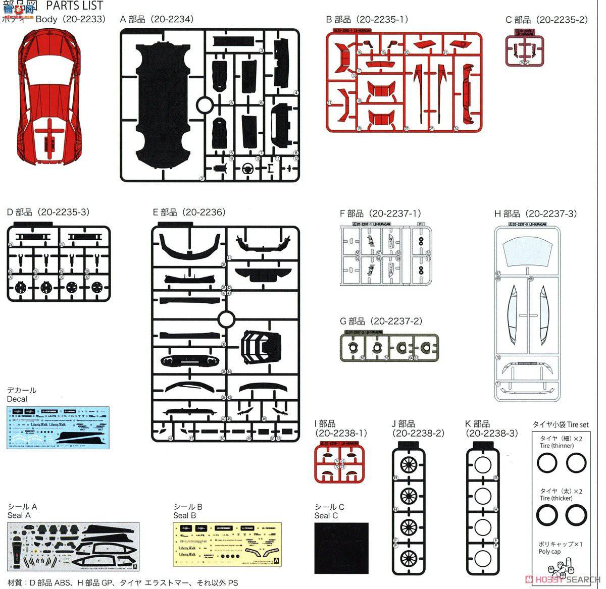 ൺ  15 059883 LB Works  Huracn Ver.1