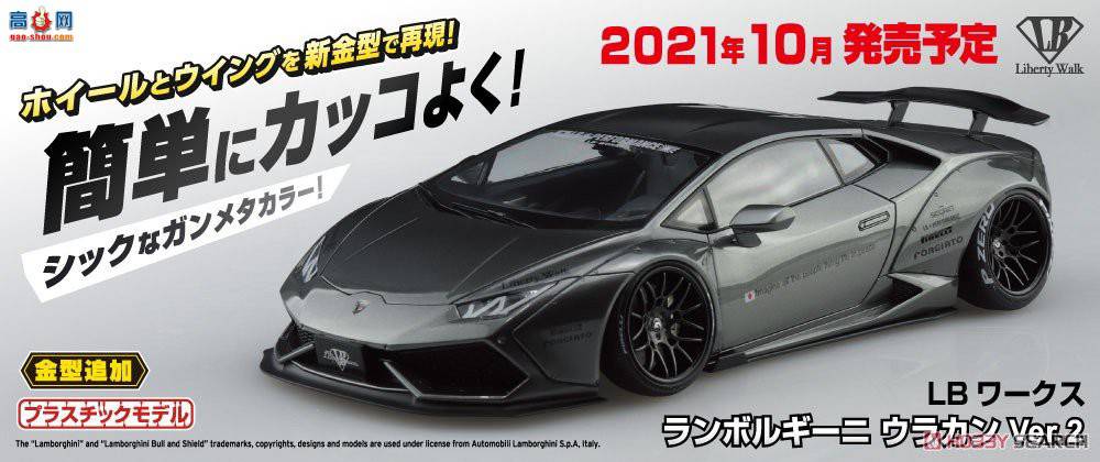 ൺ  16 059906 LB Works  Huracn Ver.2