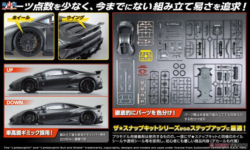 ൺ  16 059906 LB Works  Huracn Ver.2