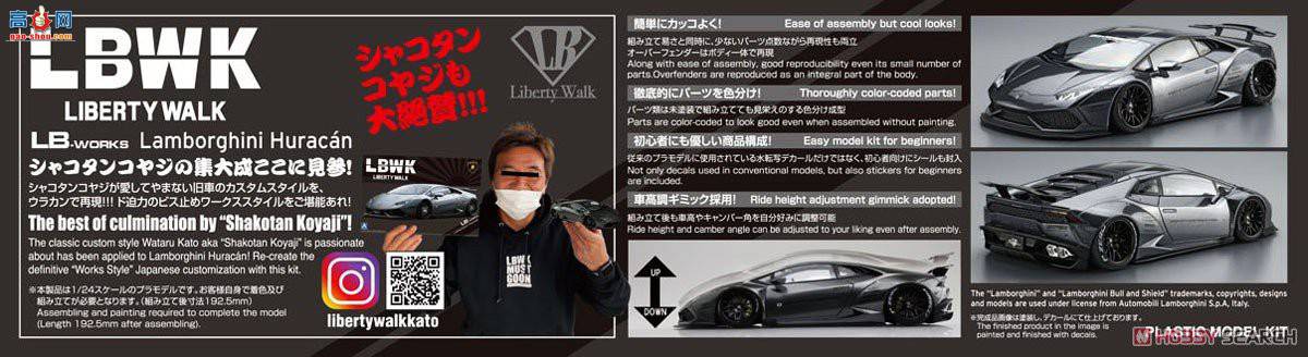 ൺ  16 059906 LB Works  Huracn Ver.2