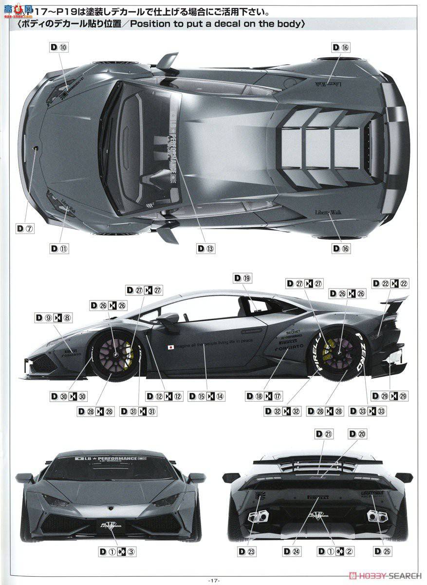 ൺ  16 059906 LB Works  Huracn Ver.2
