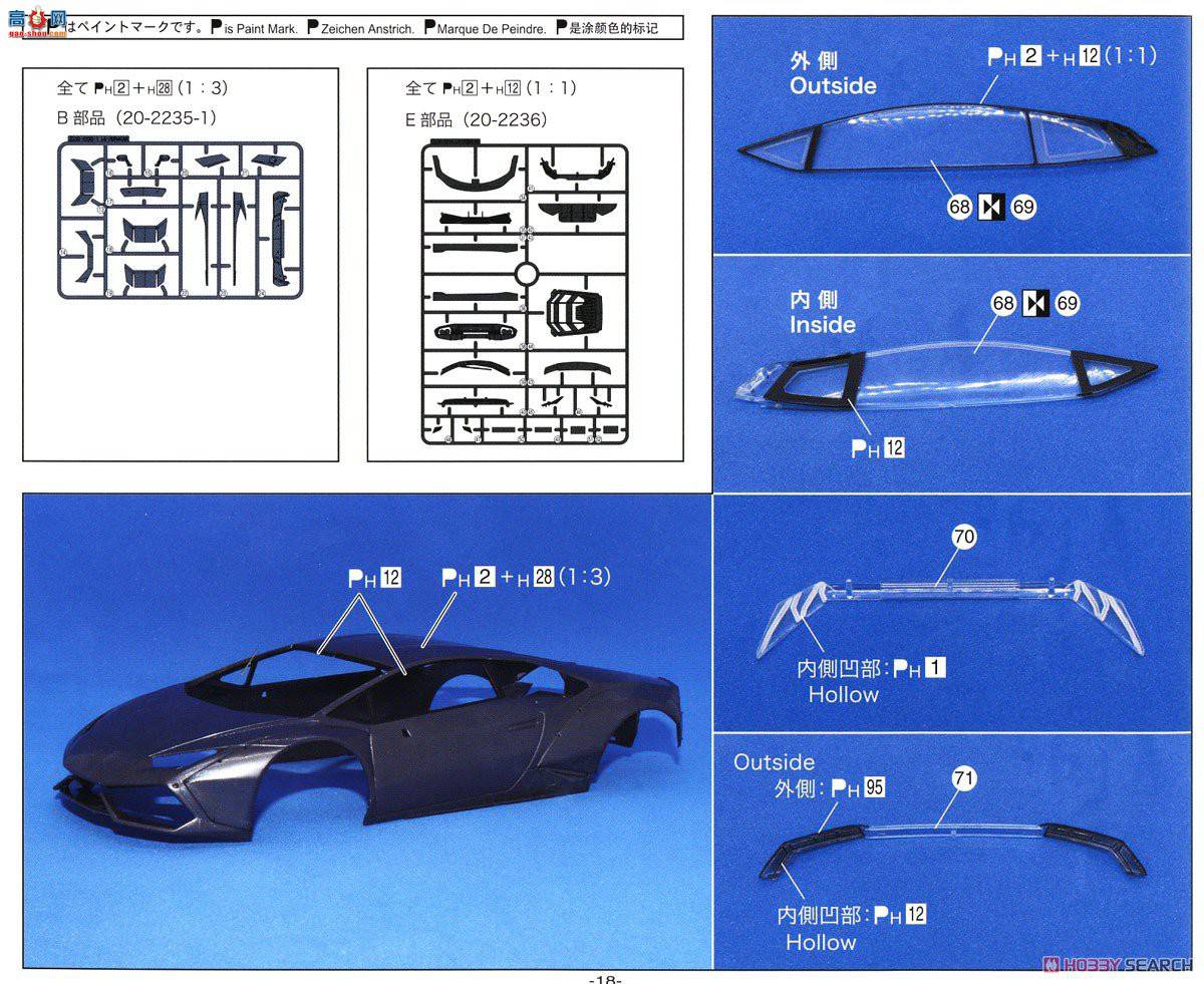 ൺ  16 059906 LB Works  Huracn Ver.2