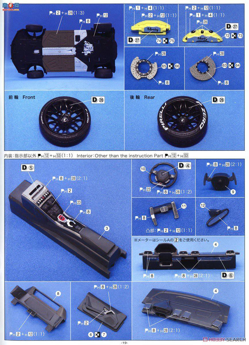 ൺ  16 059906 LB Works  Huracn Ver.2
