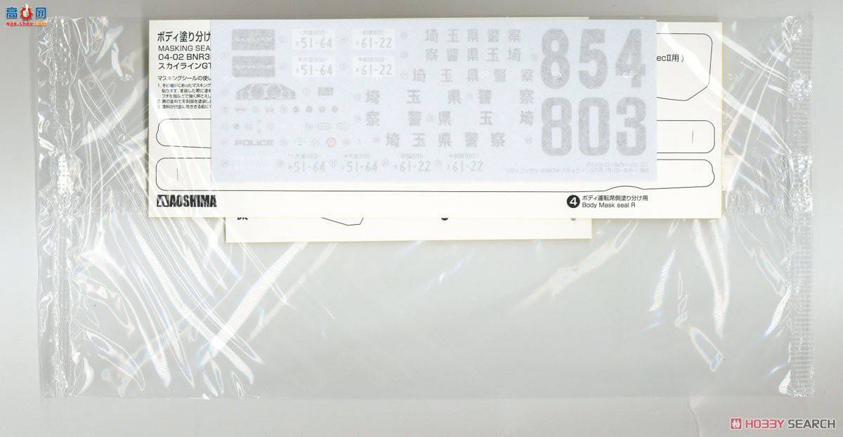ൺ  1 062807 ղ BNR34 Skyline GT-R Ѳ߳`99