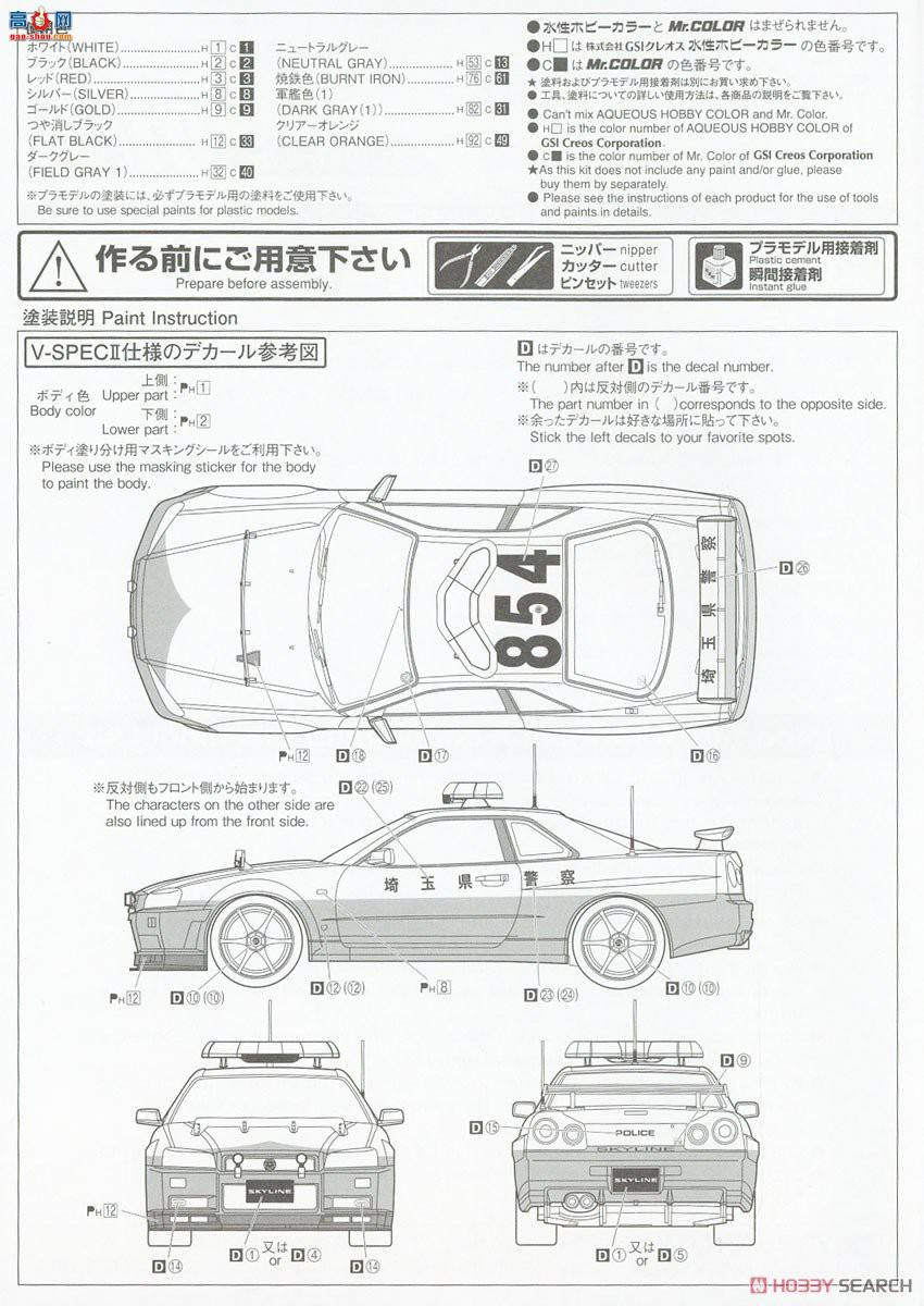 ൺ  1 062807 ղ BNR34 Skyline GT-R Ѳ߳`99