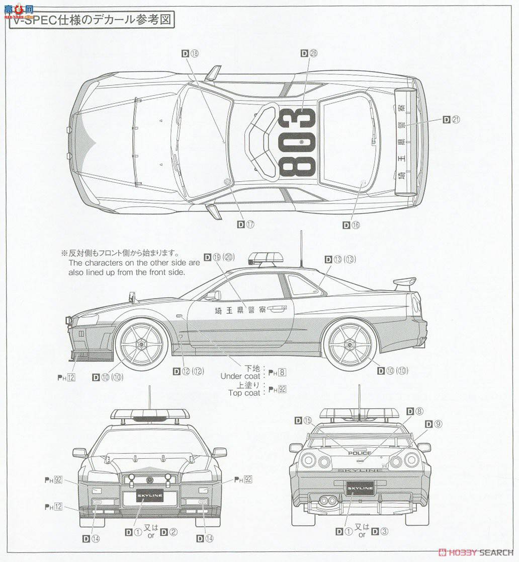 ൺ  1 062807 ղ BNR34 Skyline GT-R Ѳ߳`99