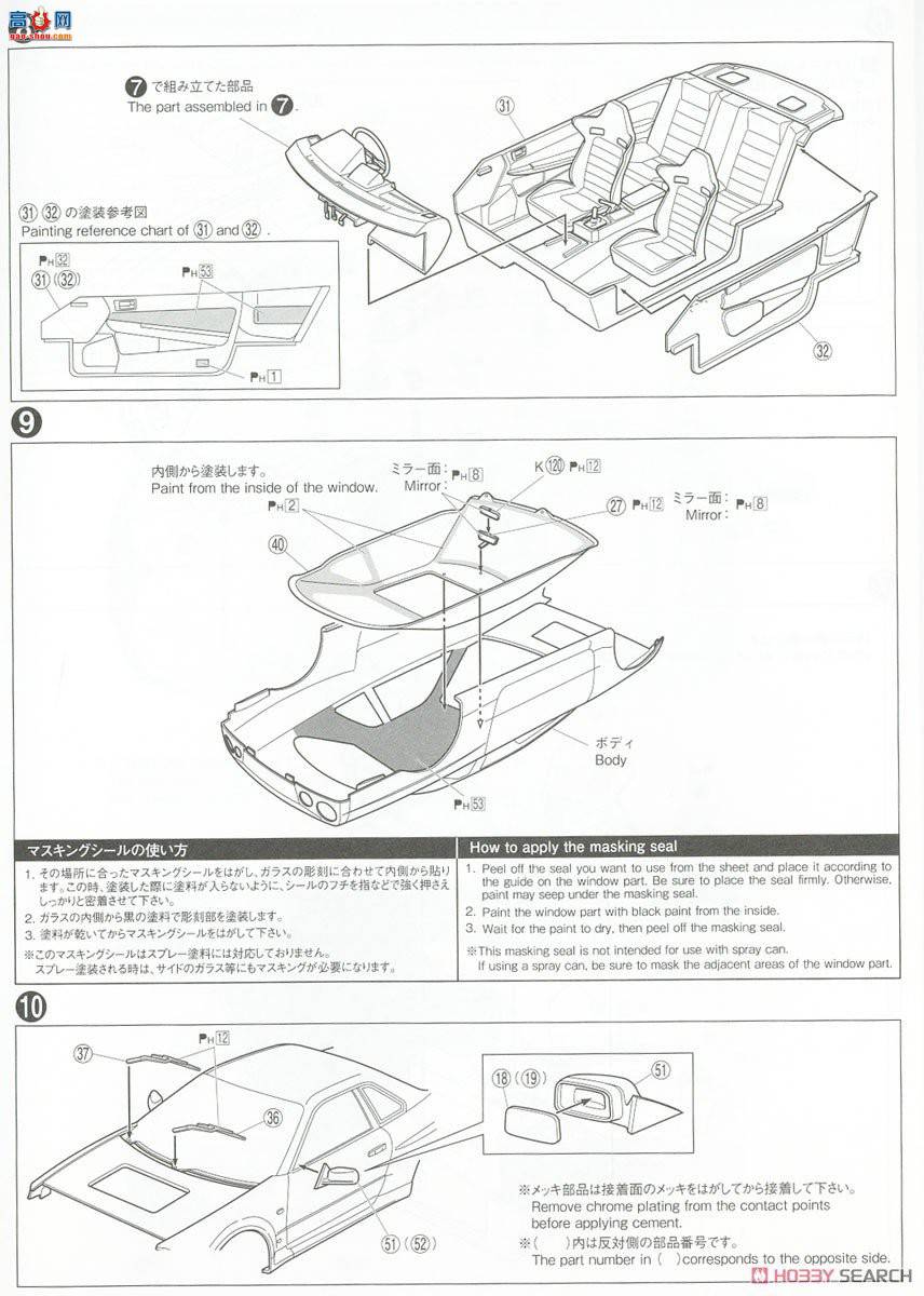 ൺ  1 062807 ղ BNR34 Skyline GT-R Ѳ߳`99