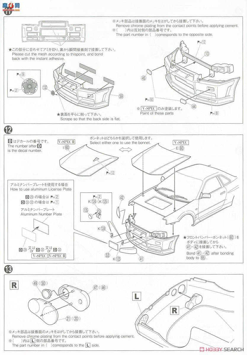 ൺ  1 062807 ղ BNR34 Skyline GT-R Ѳ߳`99