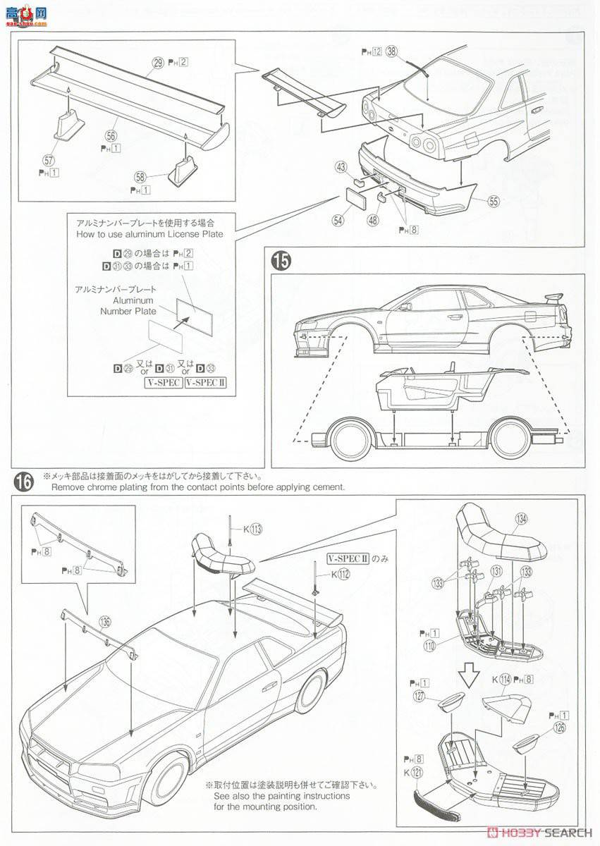 ൺ  1 062807 ղ BNR34 Skyline GT-R Ѳ߳`99