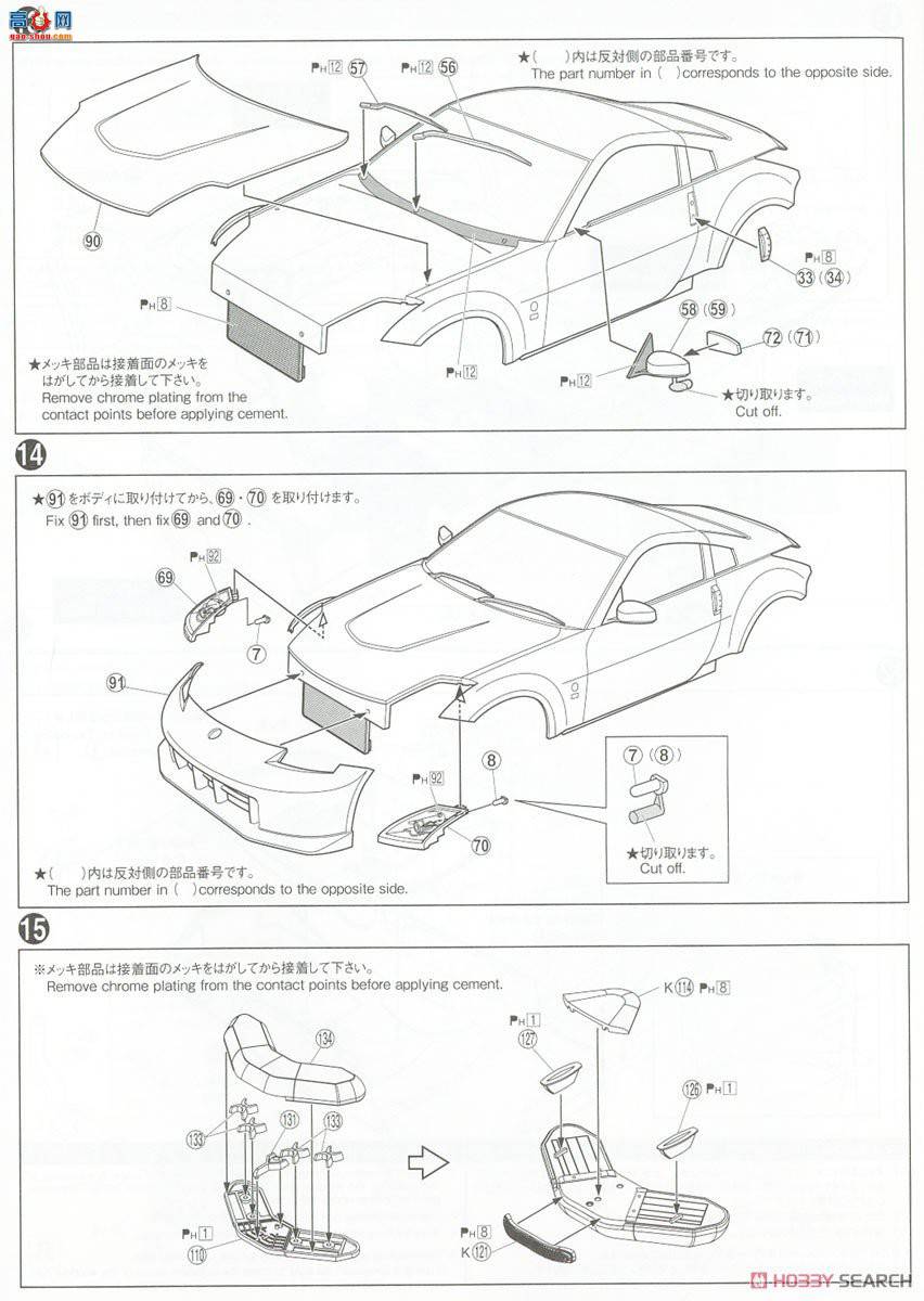 ൺ  2 062814 ղ Z33 Fairlady Z  NISMO Ѳ߳`07