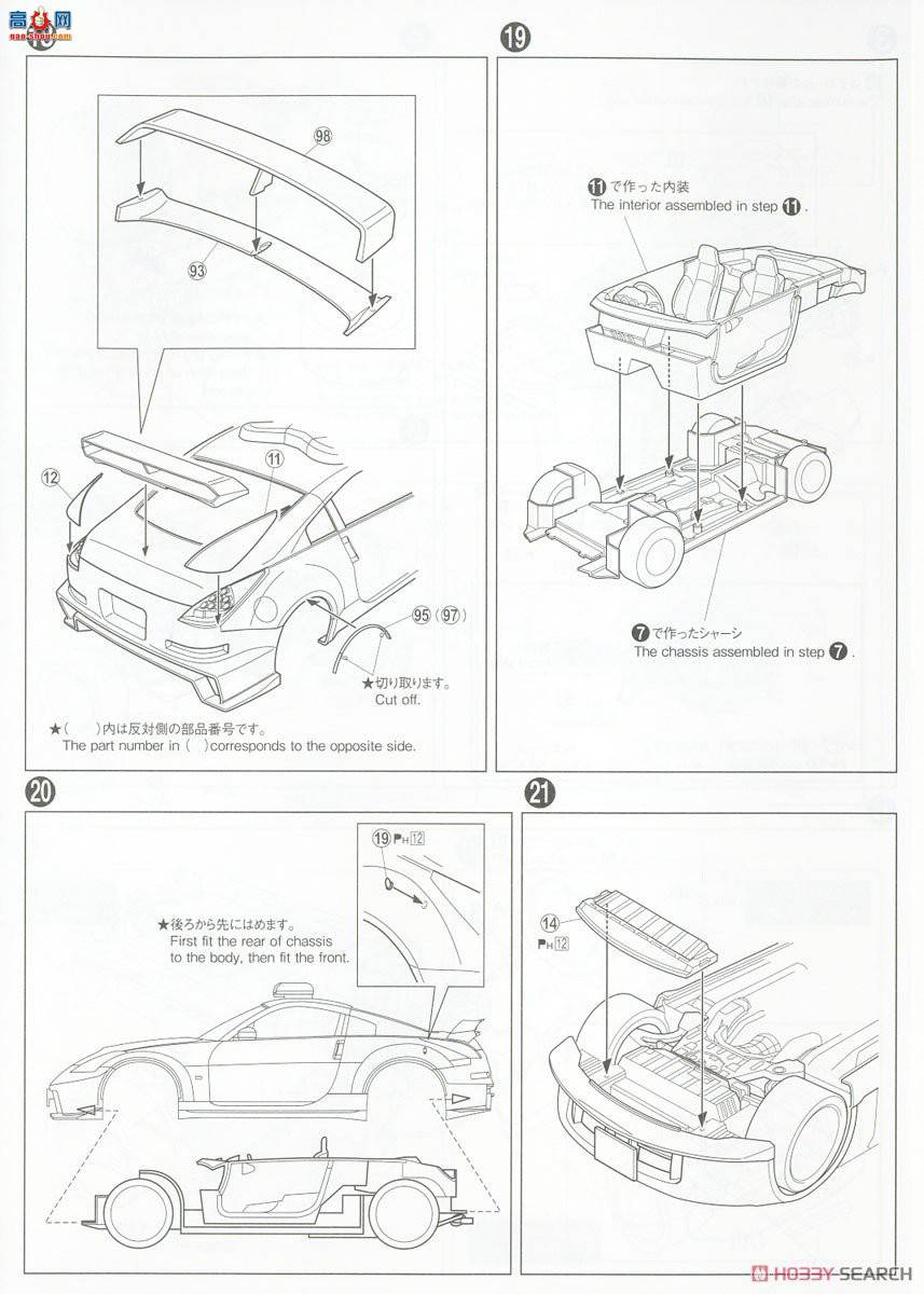 ൺ  2 062814 ղ Z33 Fairlady Z  NISMO Ѳ߳`07