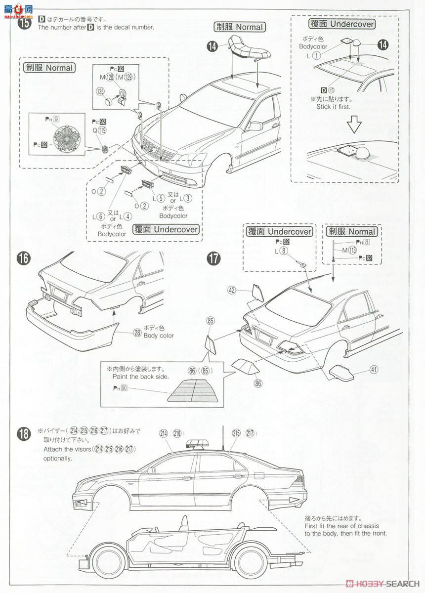 ൺ  3 062838  GRS182 Crown Patrol Car for Traffic Control `05