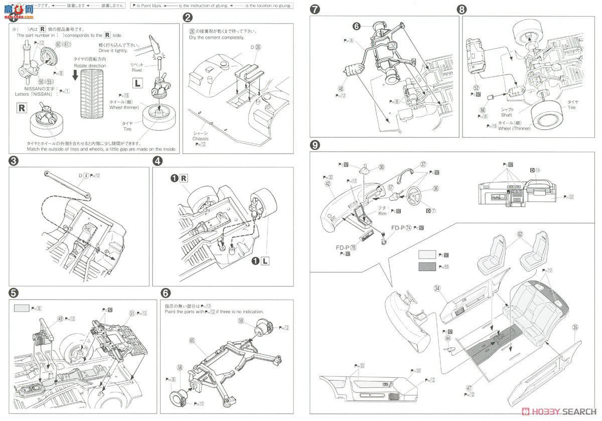 ൺ  4 062845 ղ BNR32 Skyline GT-R Ѳ߳`91