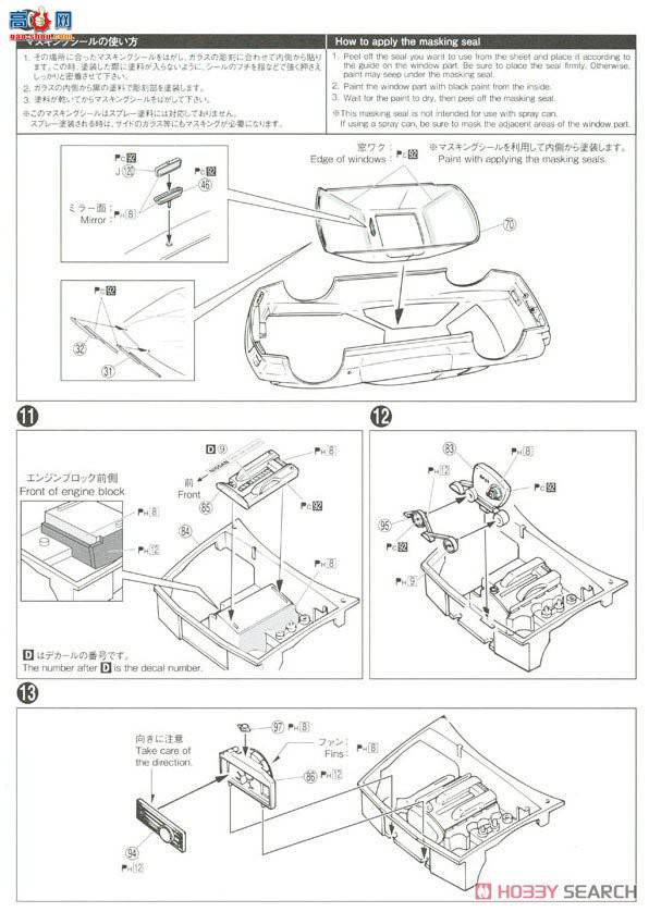 ൺ  4 062845 ղ BNR32 Skyline GT-R Ѳ߳`91