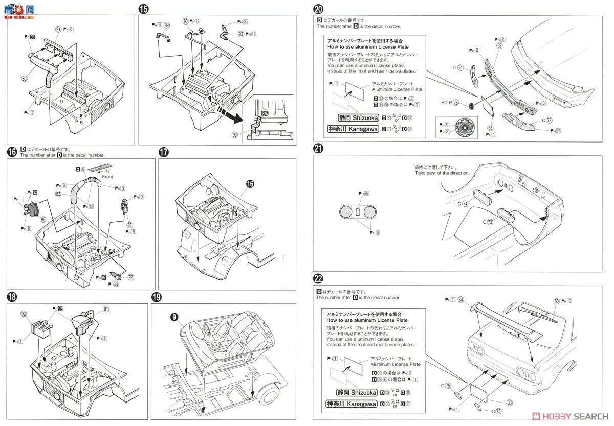 ൺ  4 062845 ղ BNR32 Skyline GT-R Ѳ߳`91