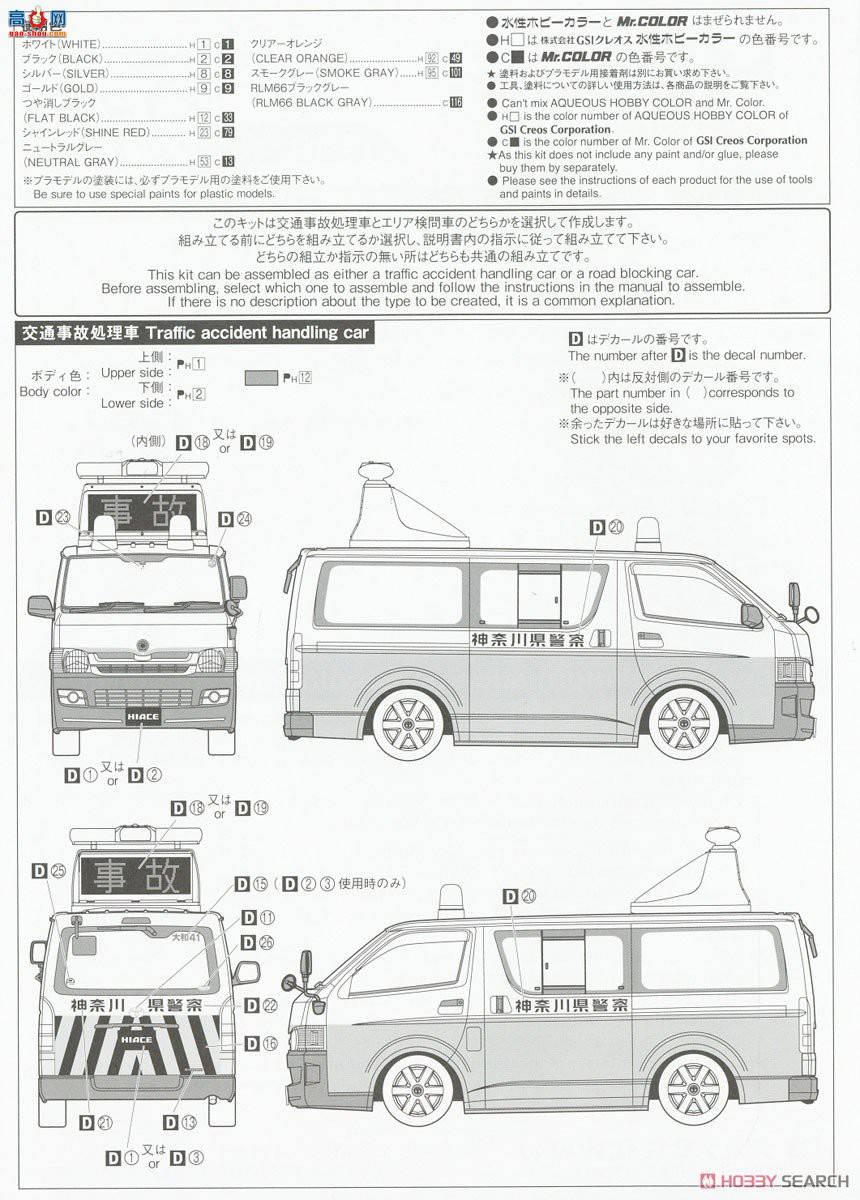 ൺ  5 063316 TRH200Vʨͨ¹ʴ/鳵`07