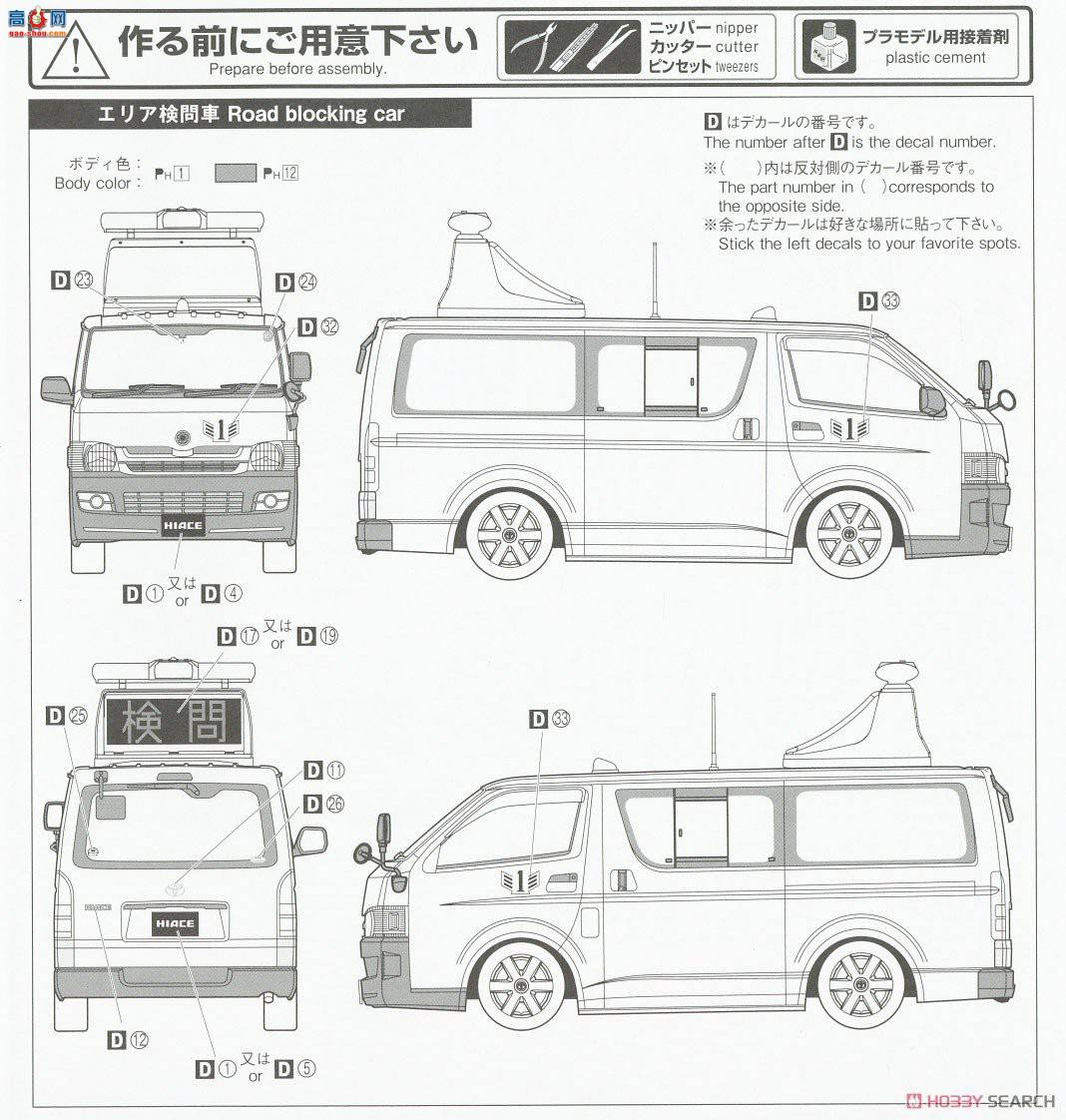 ൺ  5 063316 TRH200Vʨͨ¹ʴ/鳵`07