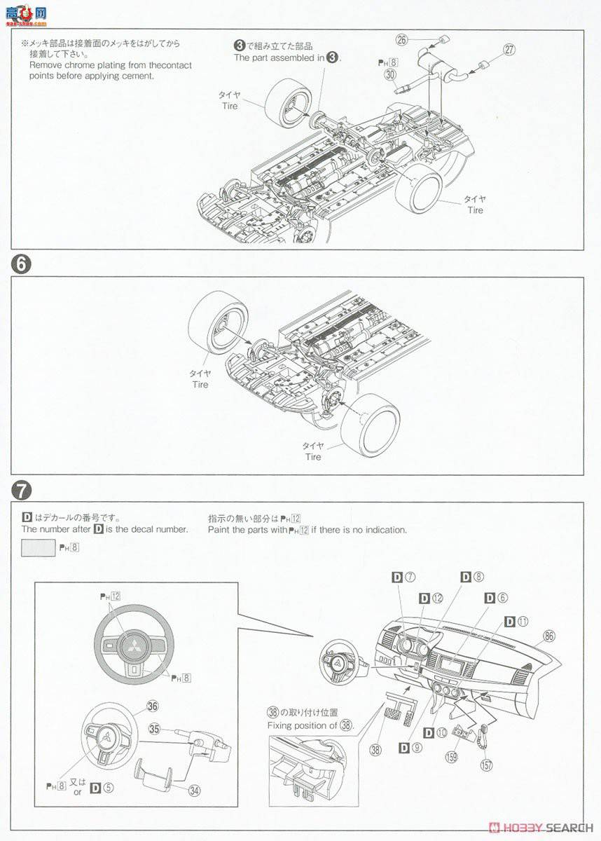 ൺ  SP 062821 CZ4A Lancer Evolution XѲ߳`07̨о