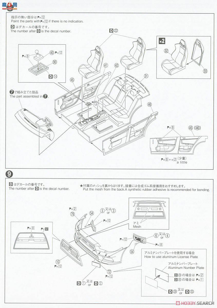 ൺ  SP 062821 CZ4A Lancer Evolution XѲ߳`07̨о