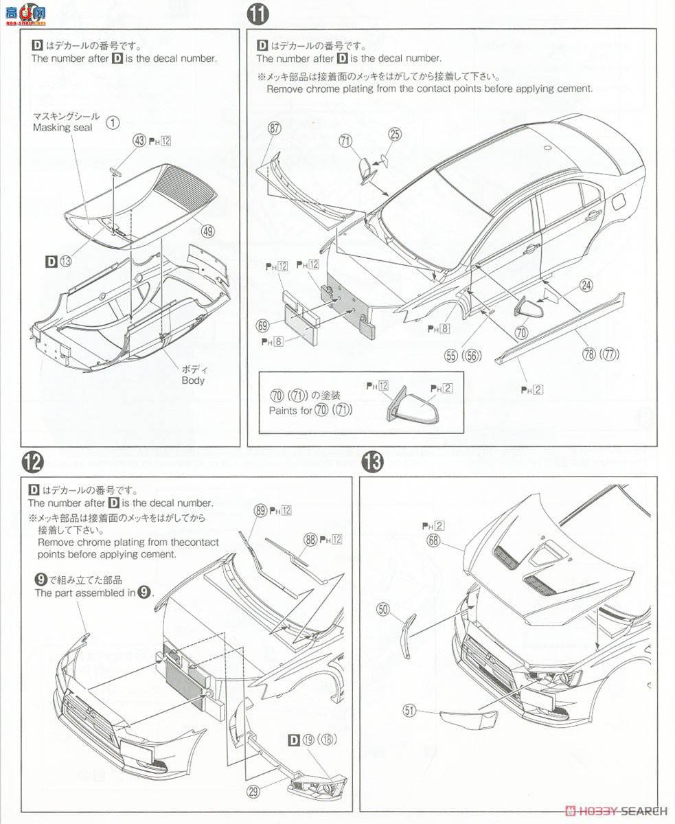 ൺ  SP 062821 CZ4A Lancer Evolution XѲ߳`07̨о