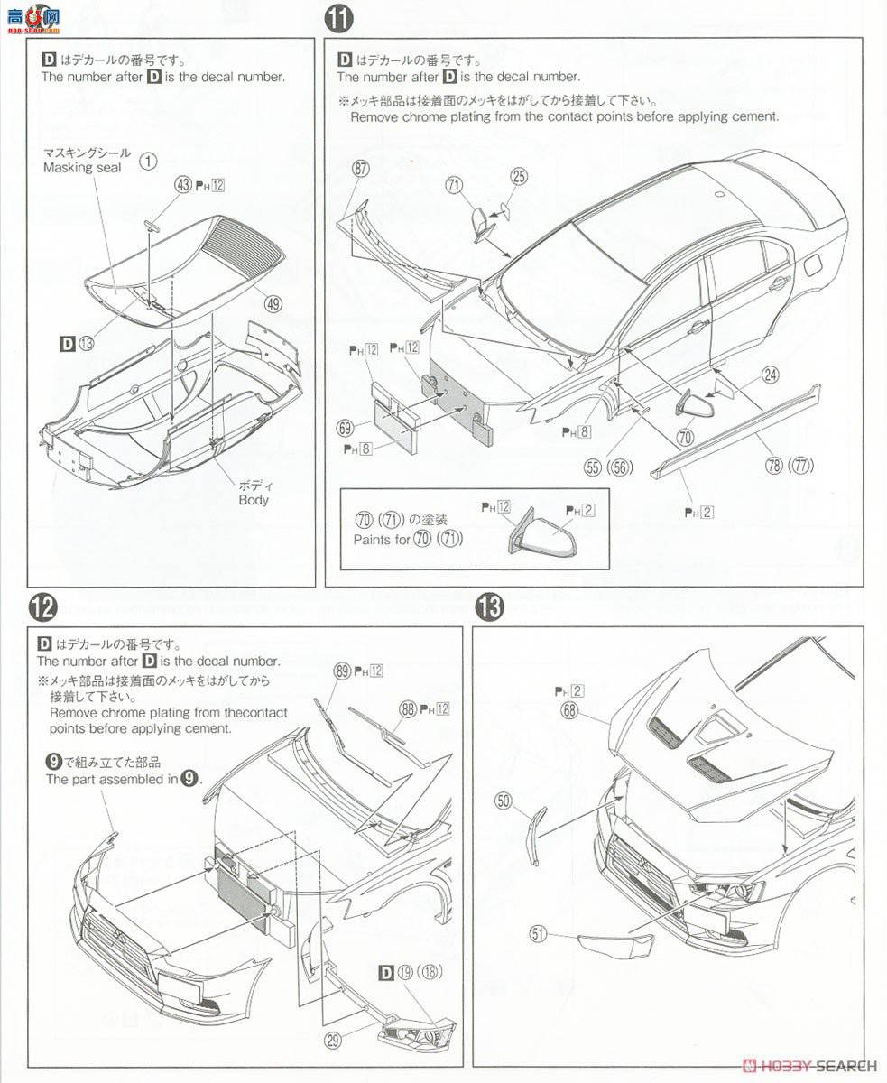 ൺ  SP 062821 CZ4A Lancer Evolution XѲ߳`07̨о