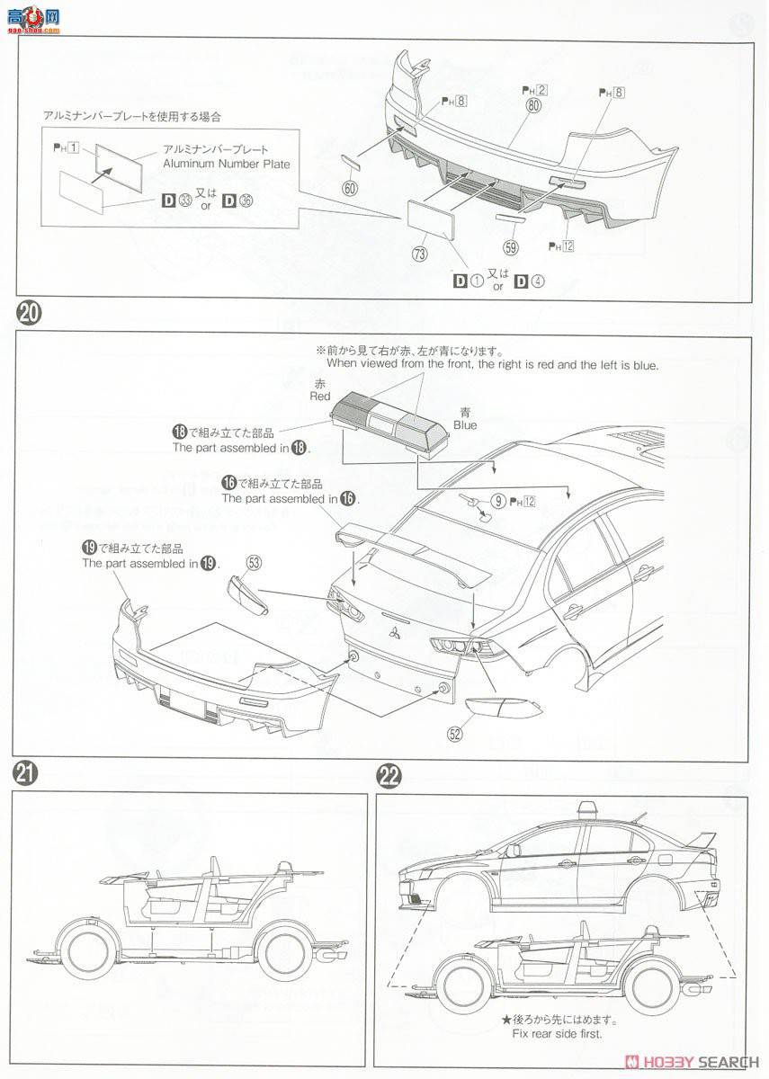 ൺ  SP 062821 CZ4A Lancer Evolution XѲ߳`07̨о