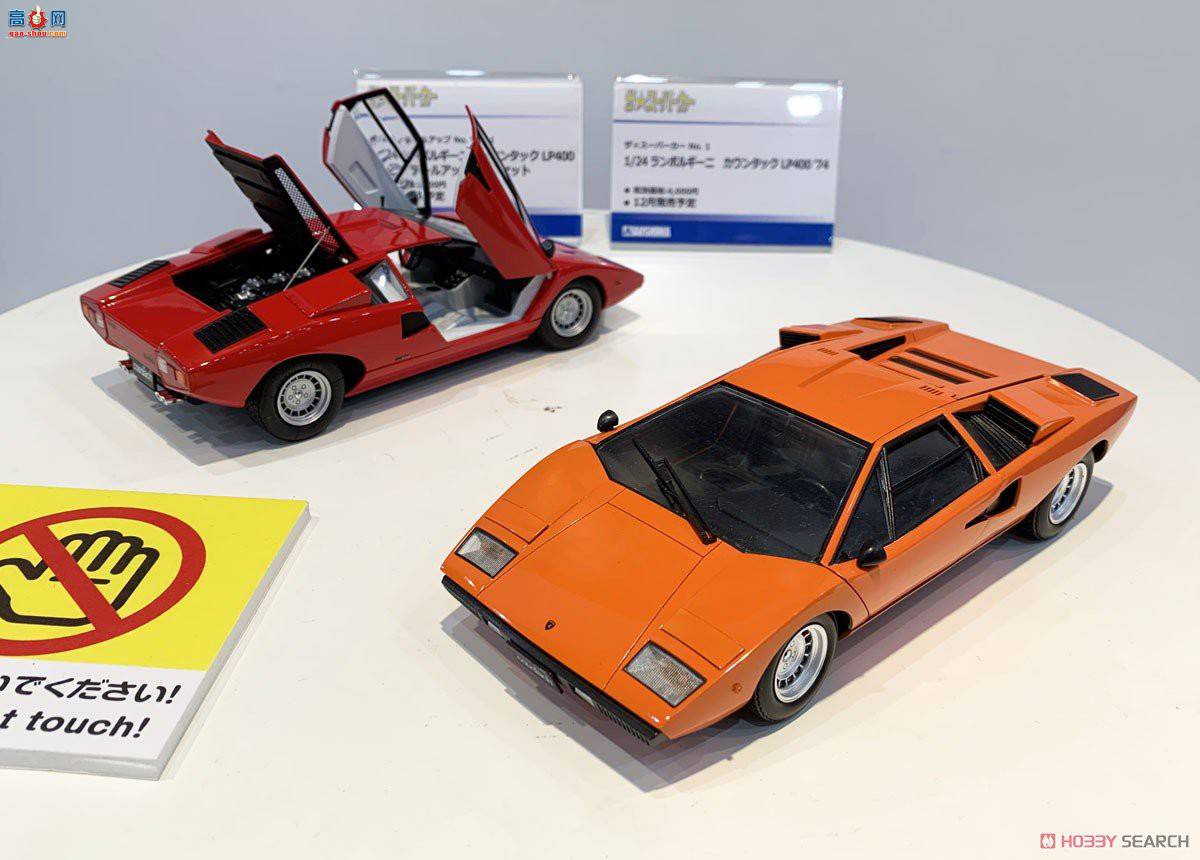 ൺ ܳ 1 058046 `74Countach LP400