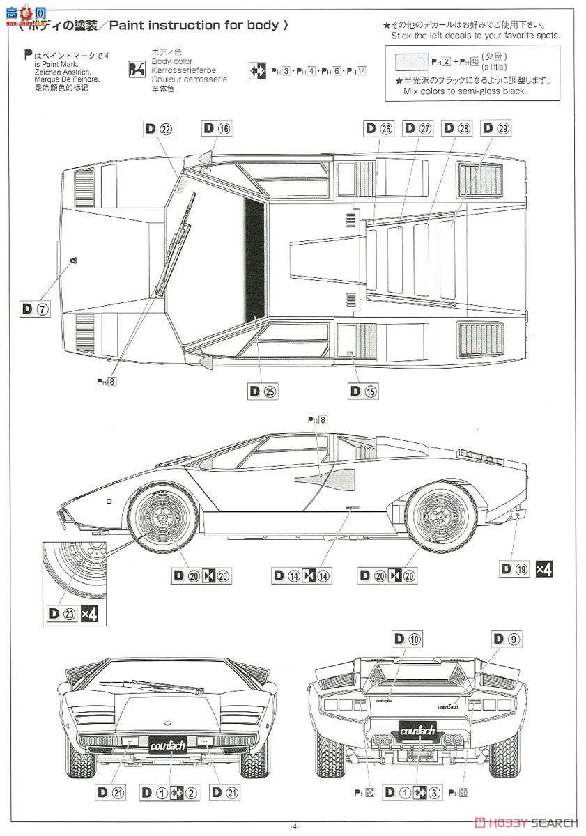 ൺ ܳ 1 058046 `74Countach LP400