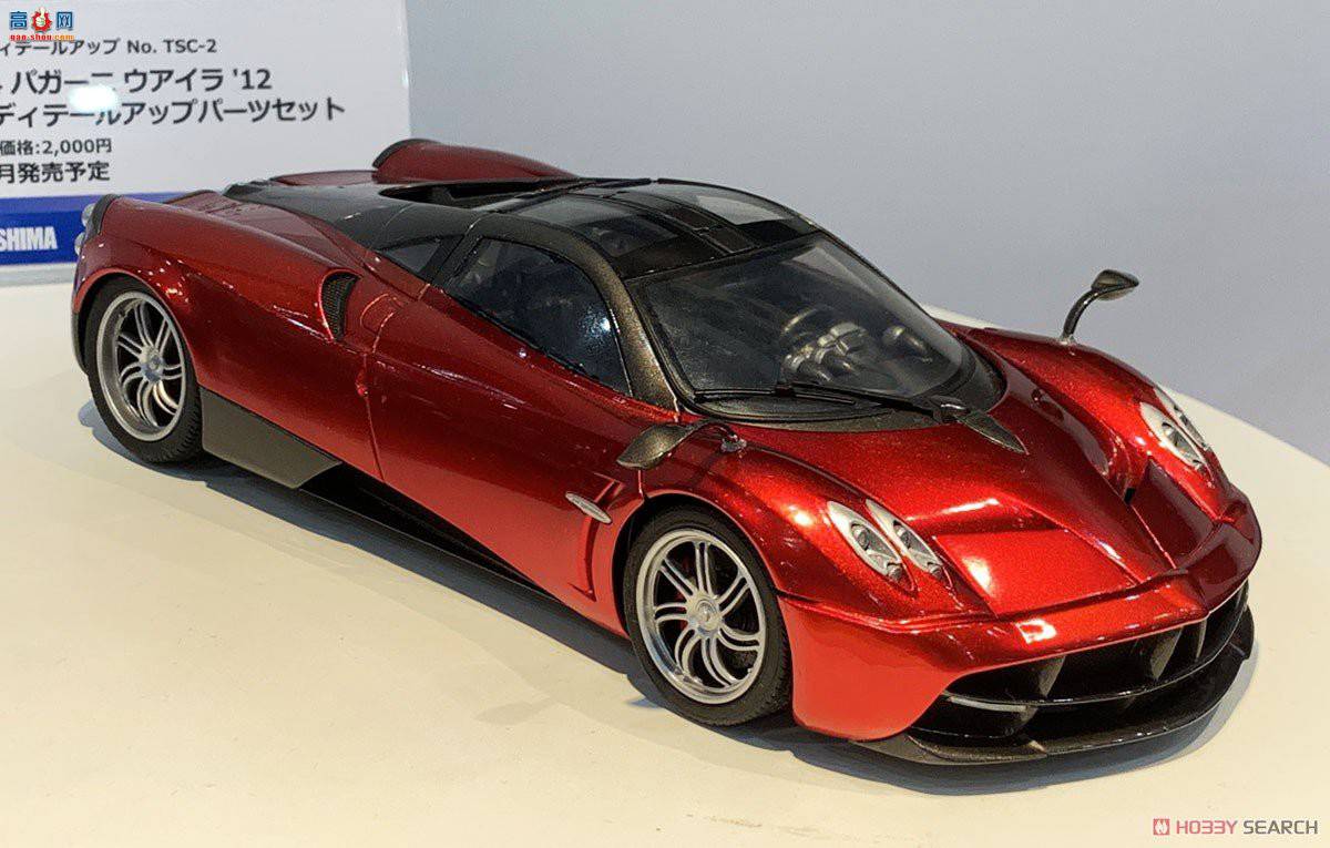 ൺ ܳ 2 058060  Huayra `12