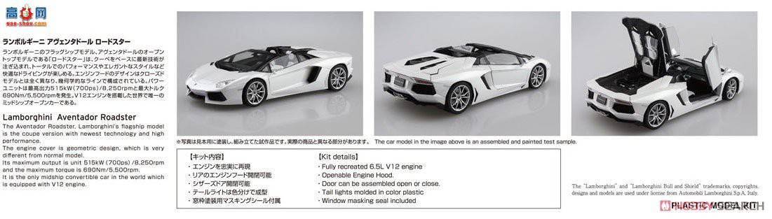 ൺ ܳ 8 058664 `12 Lamborghini Aventador Roadster