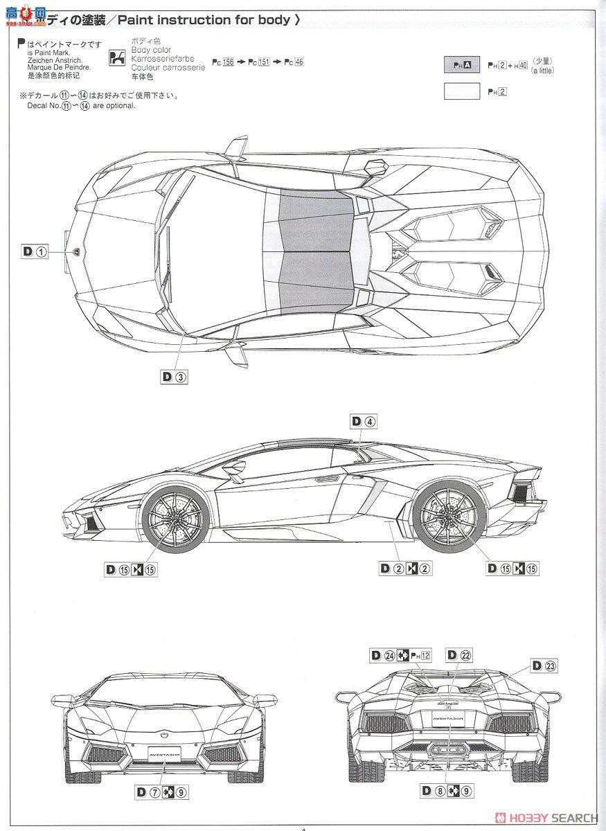 ൺ ܳ 8 058664 `12 Lamborghini Aventador Roadster