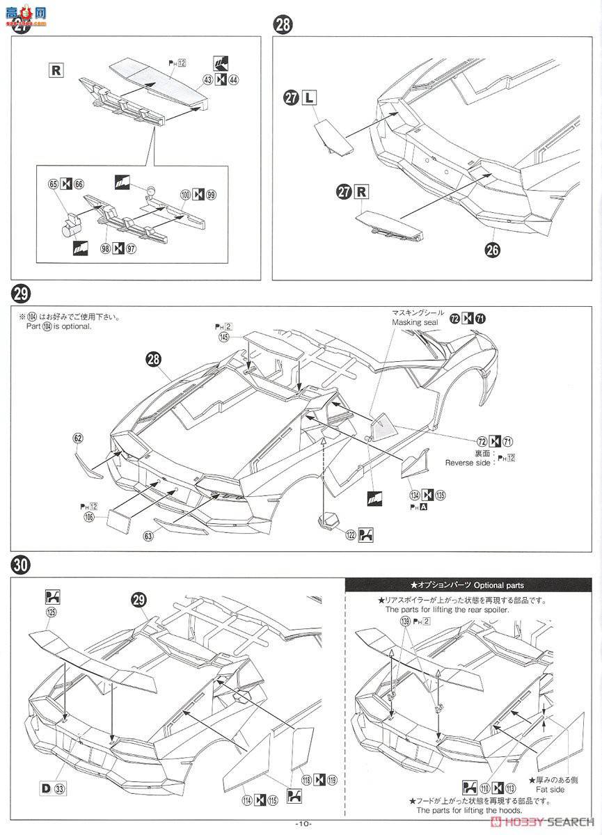 ൺ ܳ 8 058664 `12 Lamborghini Aventador Roadster