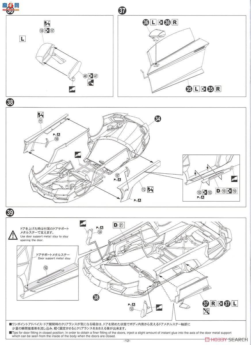 ൺ ܳ 8 058664 `12 Lamborghini Aventador Roadster