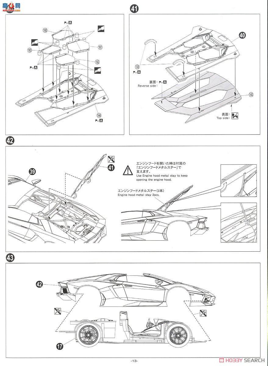 ൺ ܳ 8 058664 `12 Lamborghini Aventador Roadster