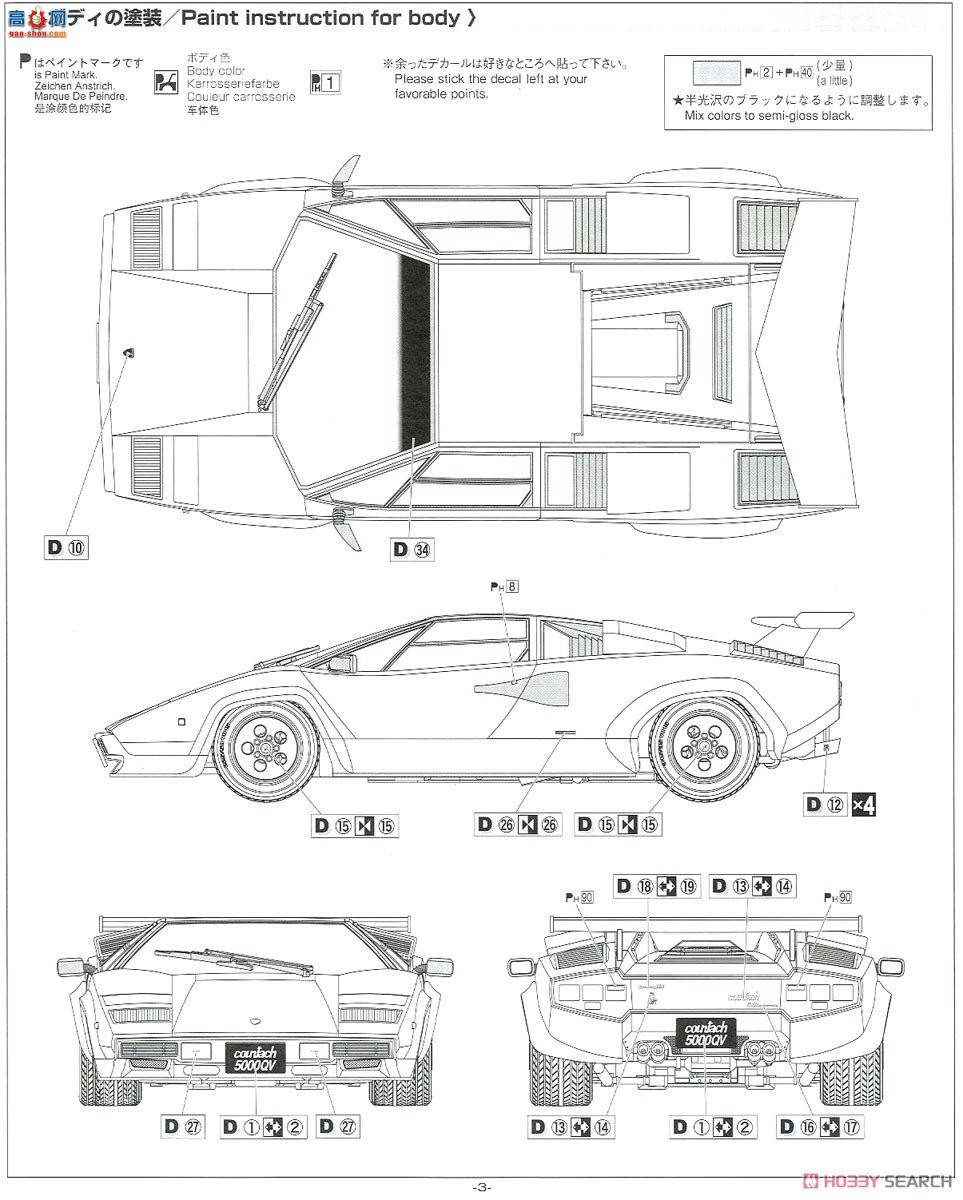 ൺ ܳ 9 059456 `85Countach 5000QV