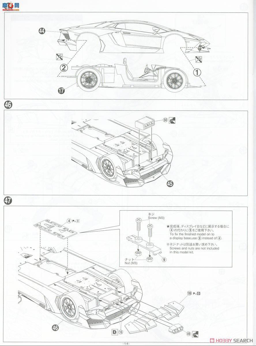 ൺ ܳ 10 059821 `13 Lamborghini Aventador 50 Anivasario
