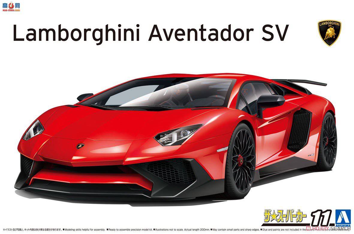 ൺ ܳ 11 061206 `15Aventador SV