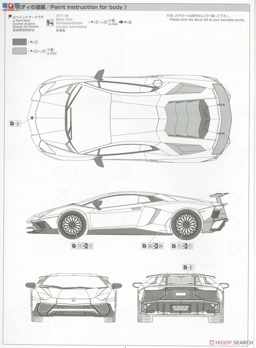 ൺ ܳ 11 061206 `15Aventador SV