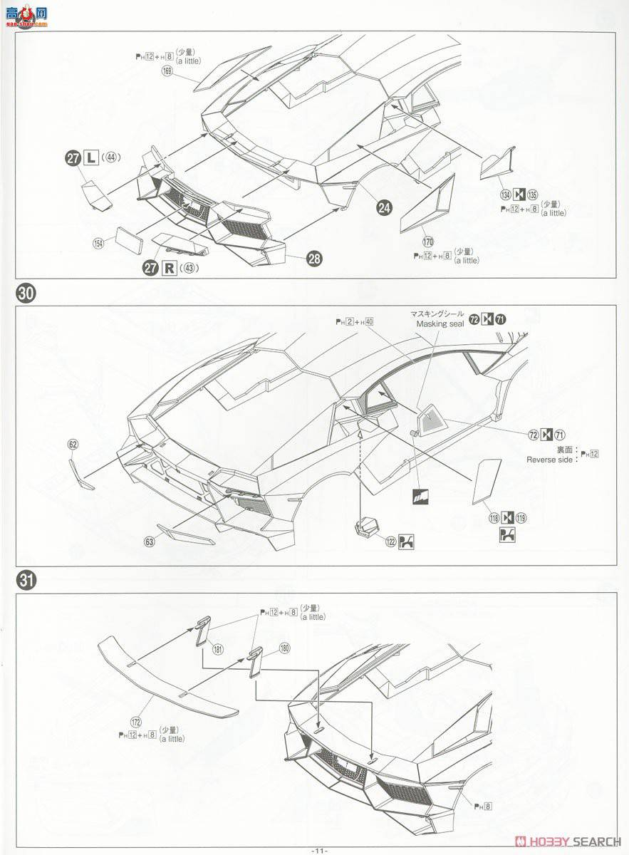 ൺ ܳ 11 061206 `15Aventador SV